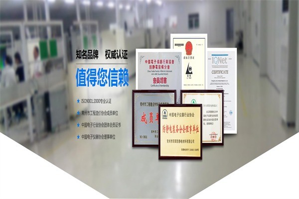 丽辉防静电地板